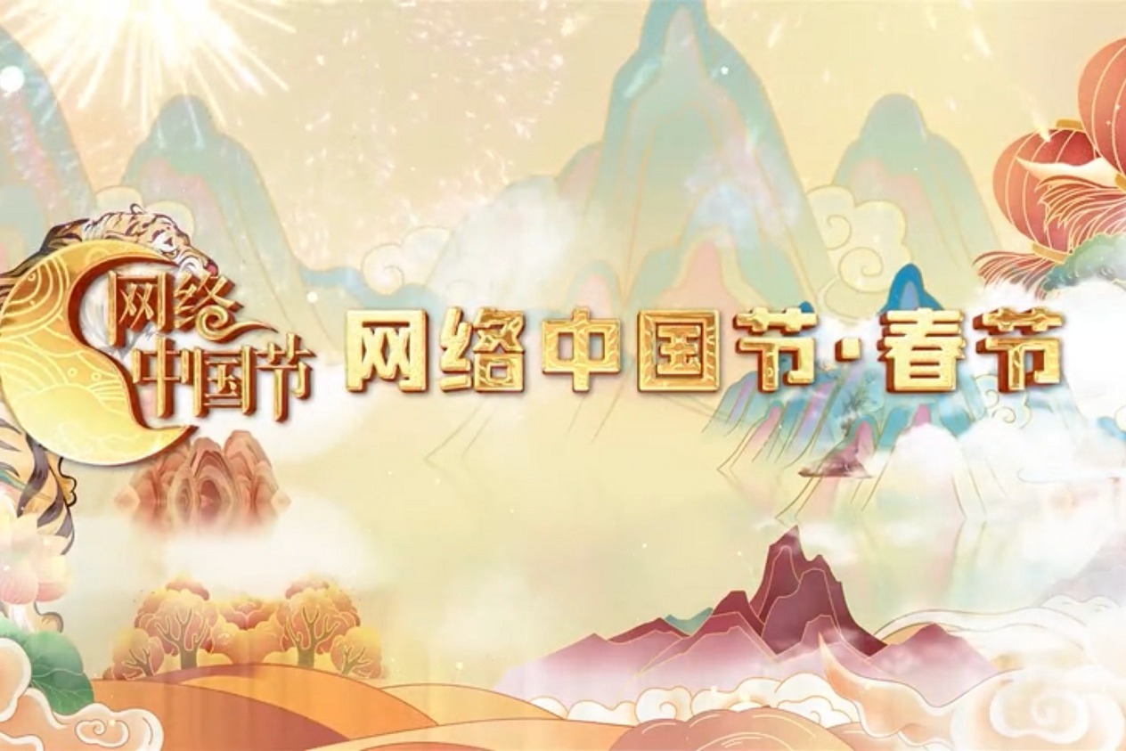 网络中国节 | 潮州的春节，是对文化的坚守与传承