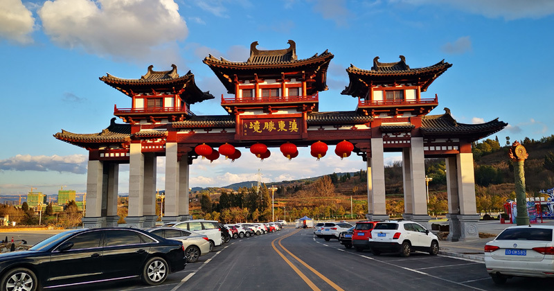 曲靖新景观-南中爨城__凤凰网