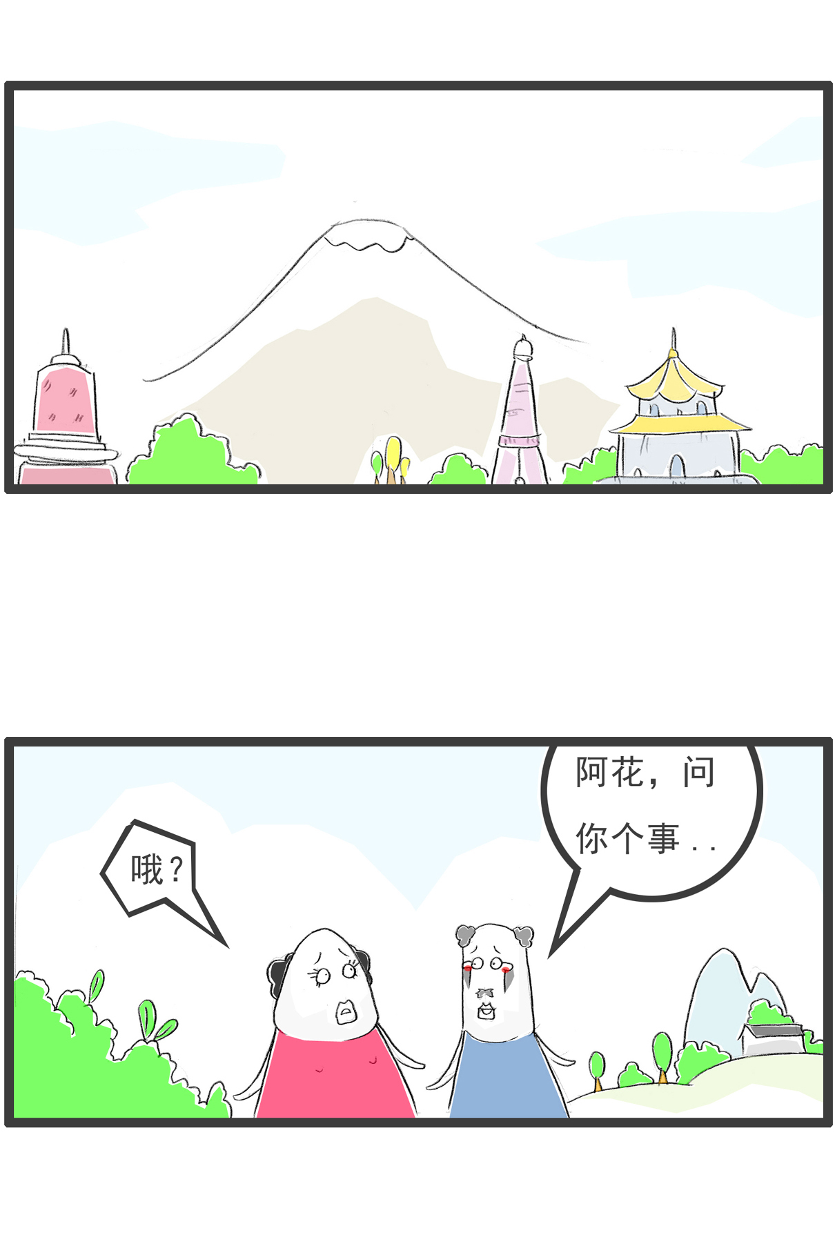 搞笑漫画：单身人士_凤凰网