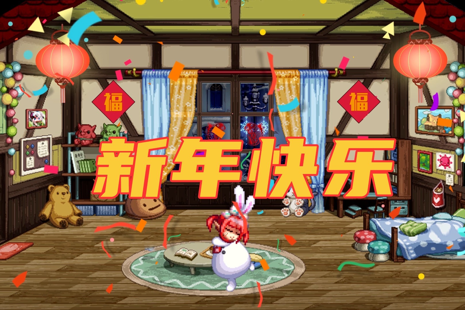 dnf小动画:《新春跨年》