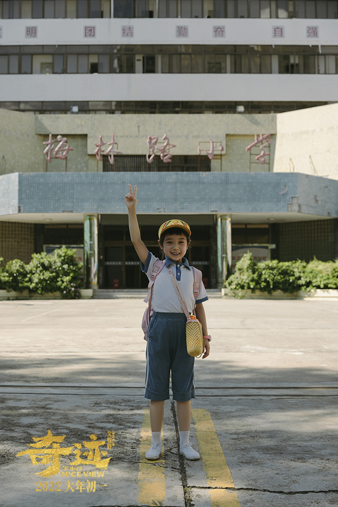 《奇蹟·笨小孩》人物預告連發 