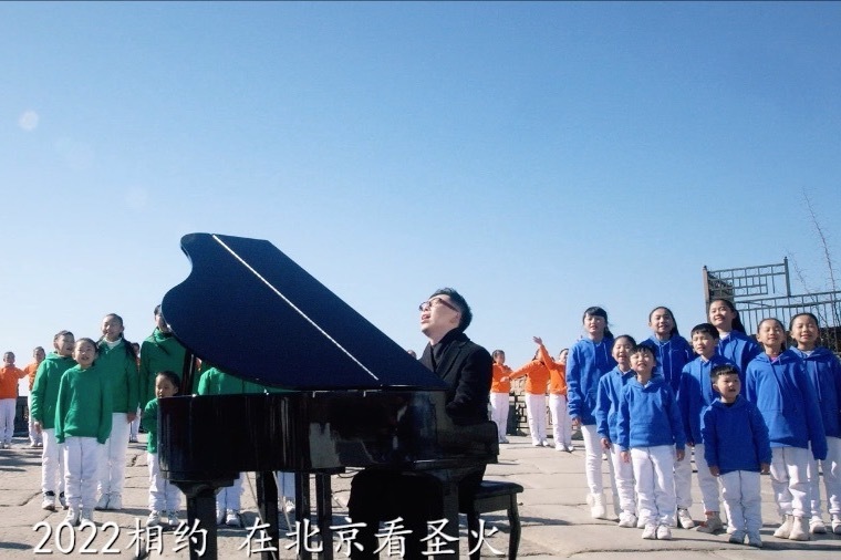 刘牧-2022相约北京（合唱版）MV