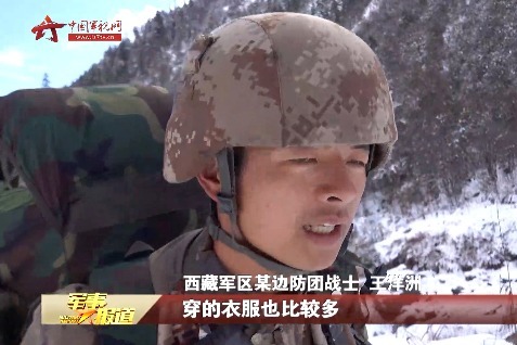 【祖国 我们在战位守护您】戍守边关 边防官兵巡逻冰封雪谷