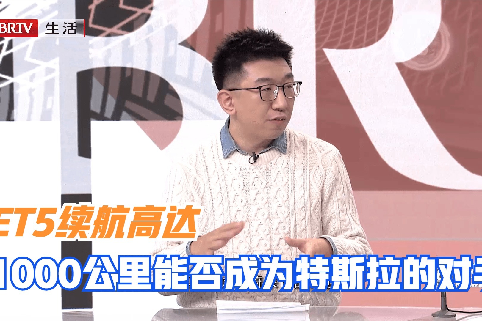 ET5续航高达，1000公里能否成为特斯拉的对手？