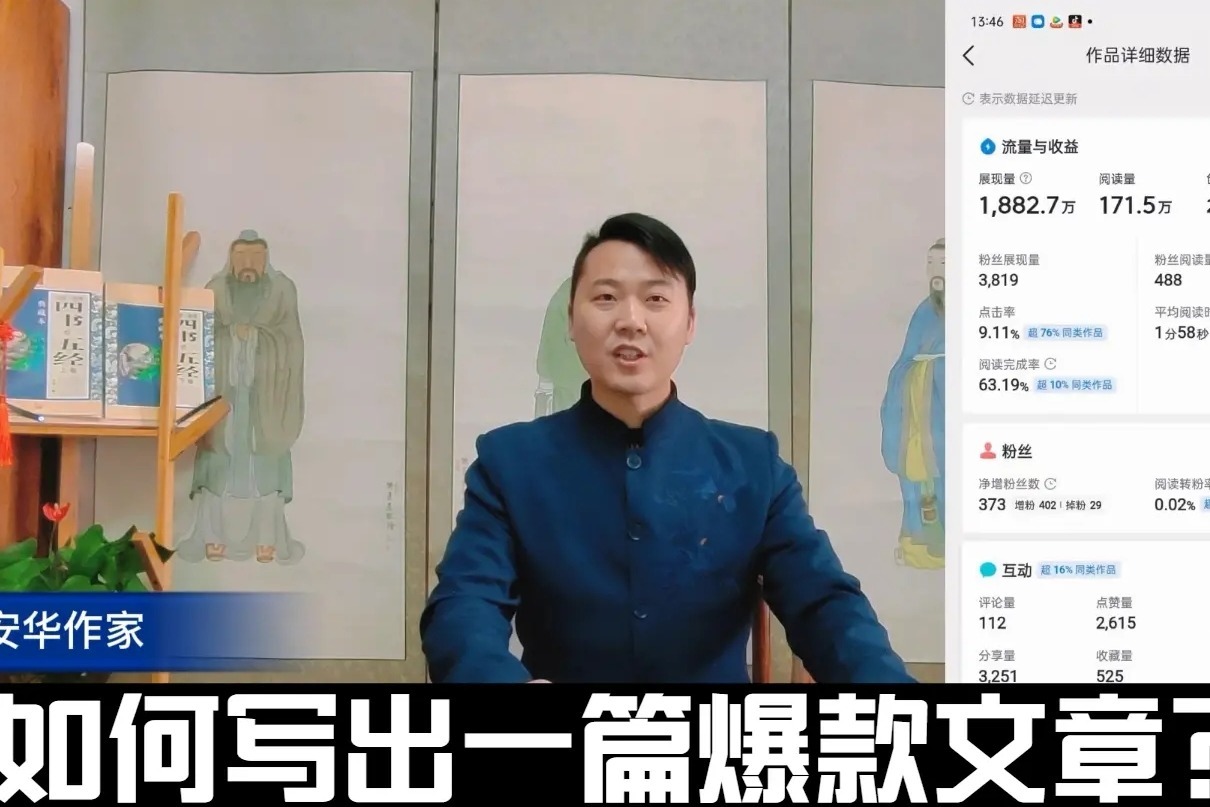 一篇爆款文章背后站着多少默默无闻的文字打磨者 (一篇爆款文章及它的写作框架)