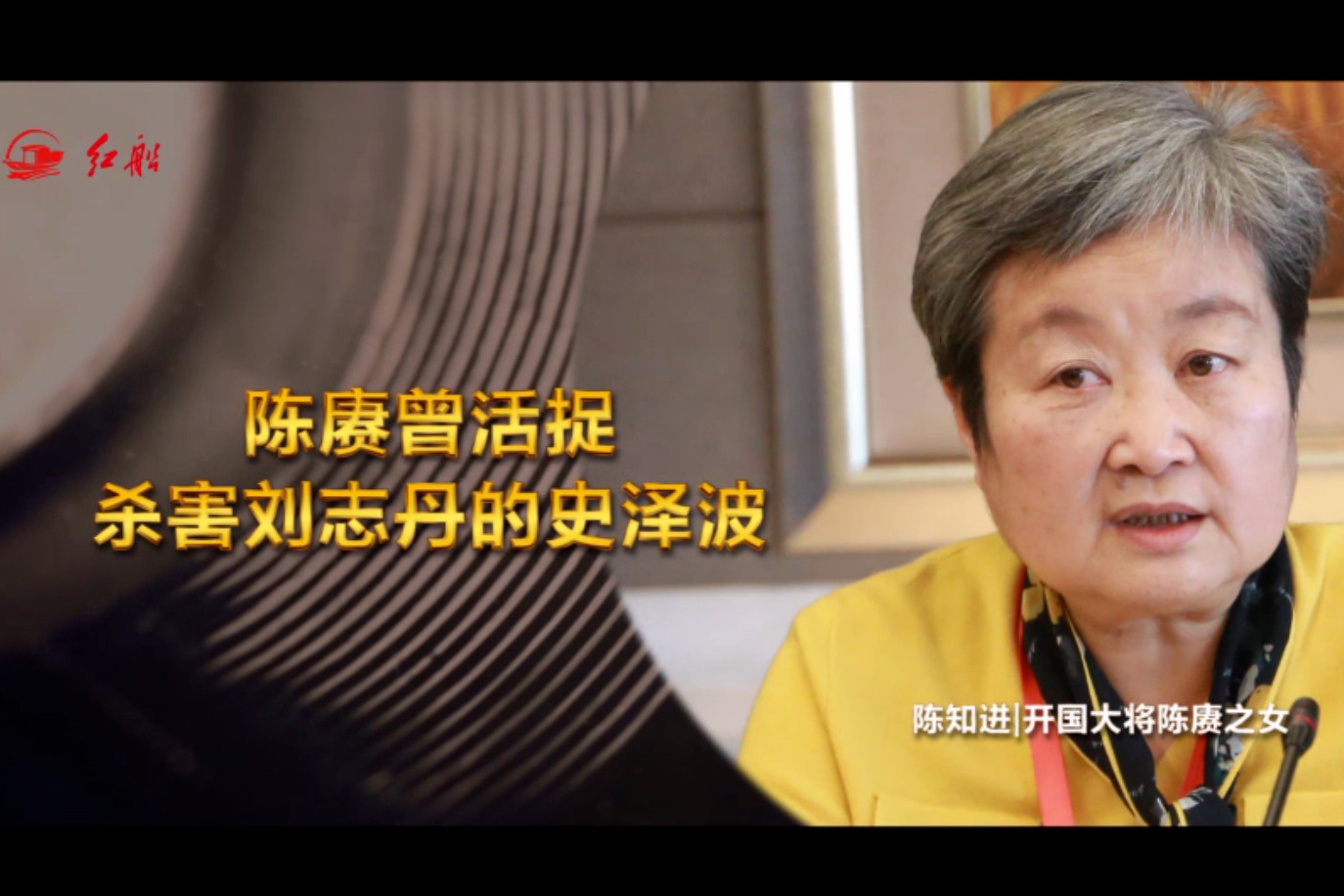 陈赓曾活捉杀害刘志丹的史泽波