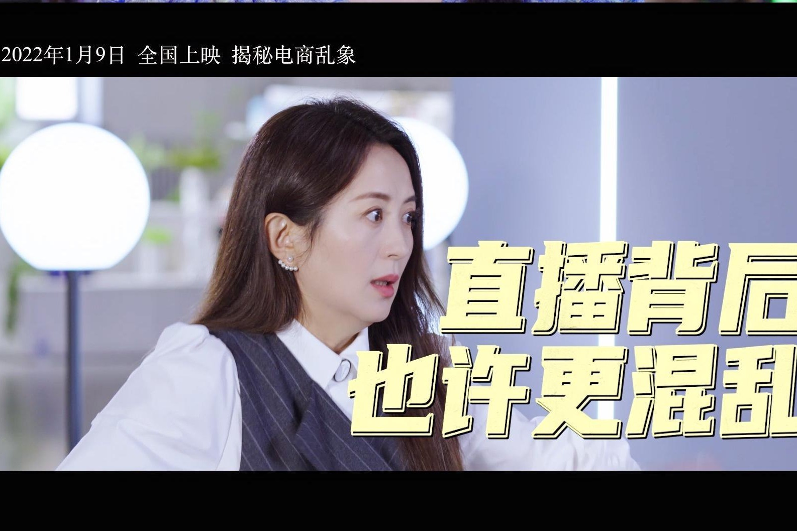 《暴风骤雨》力作改编,《九妹》再现黑土地蜕变,定档1月9日_凤凰网视频_凤凰网