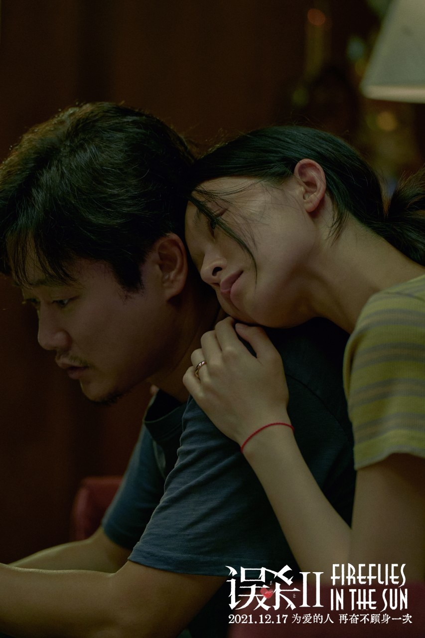 电影《误杀2》本周发布了"同为父亲"正片片段,片段聚焦骨肉诀别的悲情