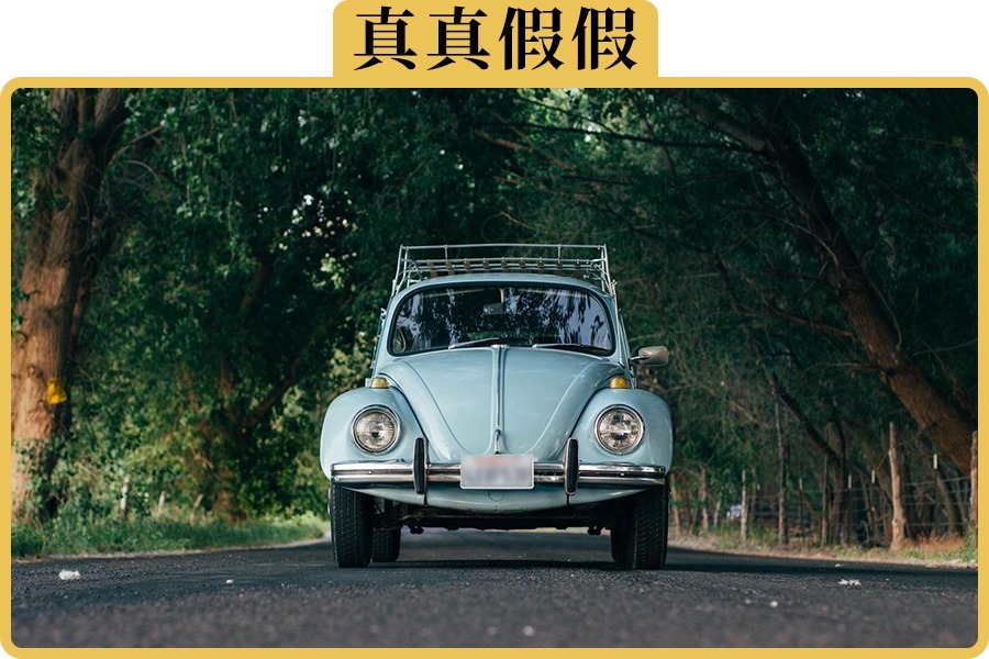 车牌只上2颗螺丝，真的会被扣12分吗