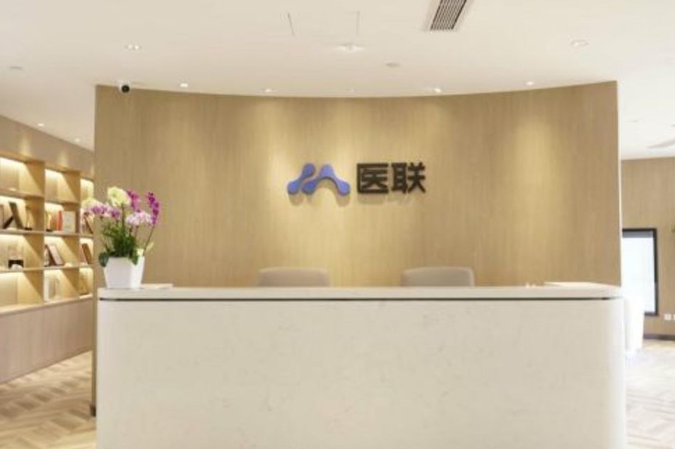 医联已完成5.14亿美元E轮融资,未来医生并入成为集团事业部 _凤凰网