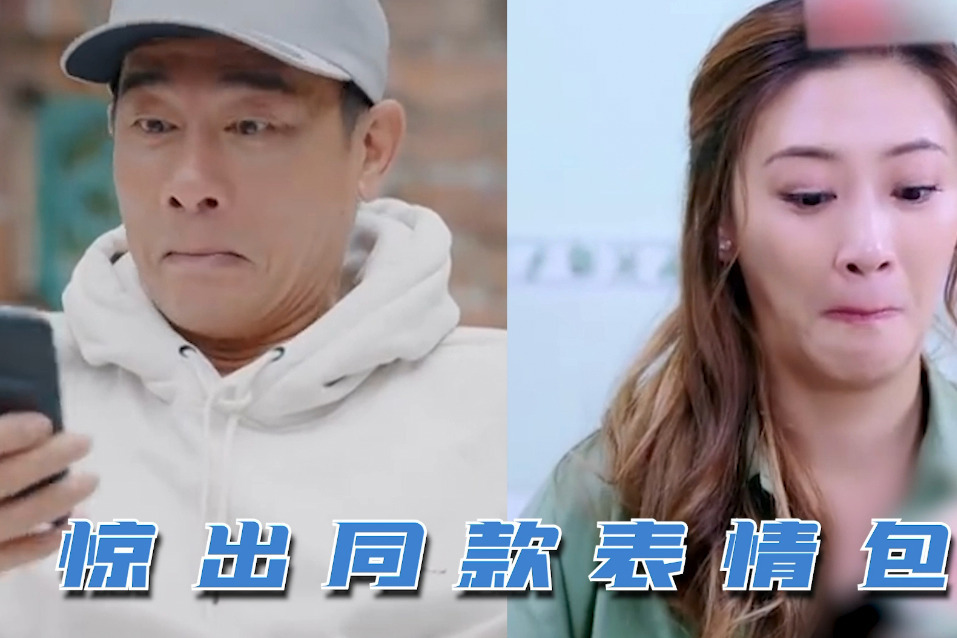 这就是夫妻相吧！春哥春嫂互相神还原