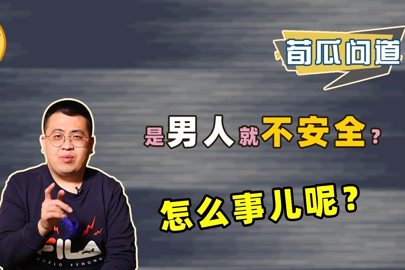 男性都是行走的财富？美国精子银行产值过亿，甚至供不应求！