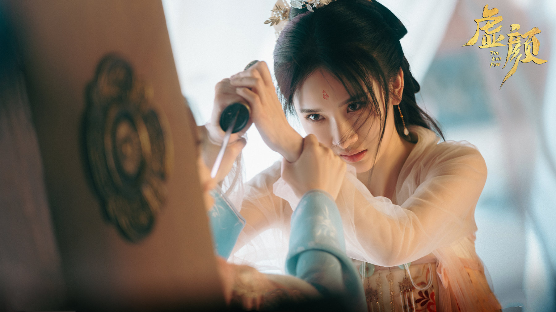 宋昭艺《虚颜》曝光剧照 古装造型灵气十足__凤凰网
