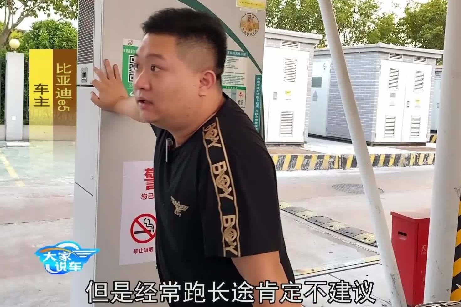 这位开了27万公里的比亚迪网约车司机 怎么评价纯电动车（下）