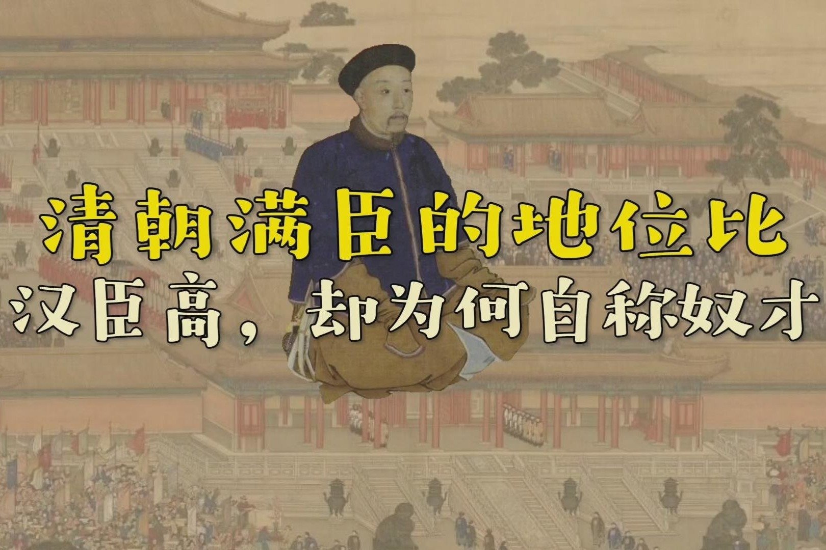 末代皇帝_电影剧照_图集_电影网_1905.com