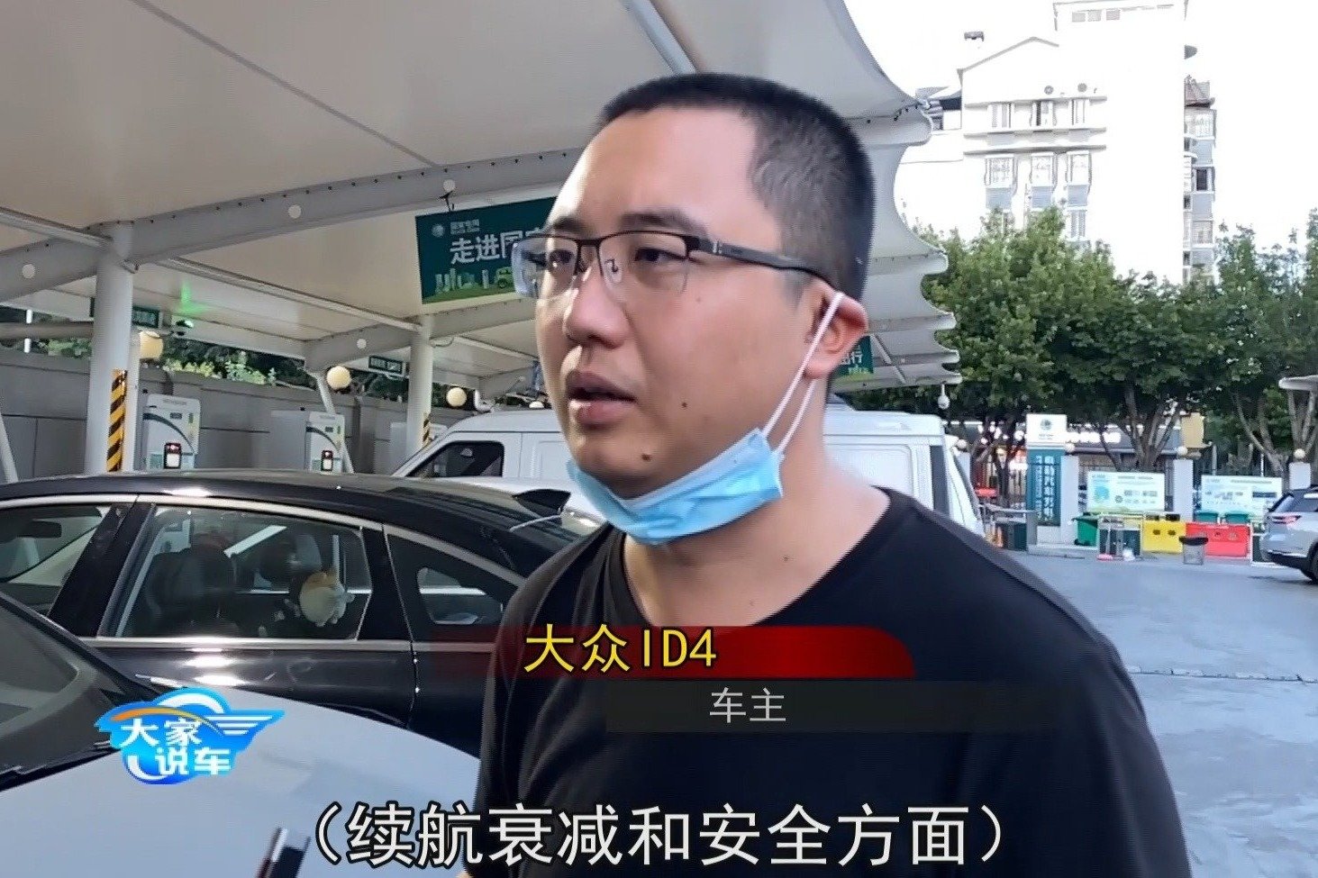 为什么这位车主后悔买了大众的纯电动车ID4