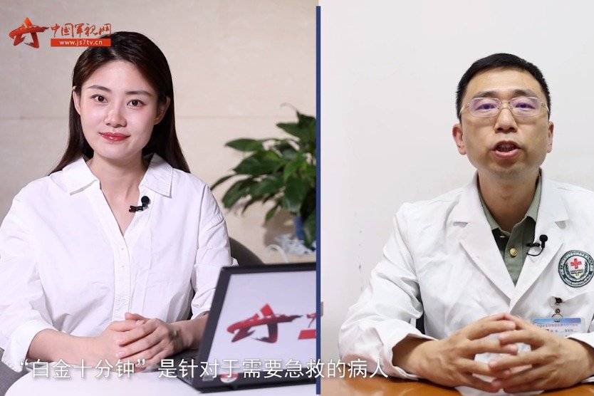 全国自救互救日 军医来支招（上）——这些急救常识你必须知道！