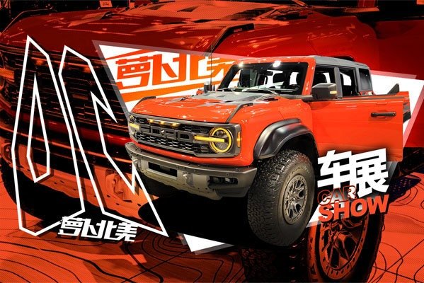 上市必卖爆！丰田红杉、福特烈马猛禽版，谁是你的菜？｜萝卜北美