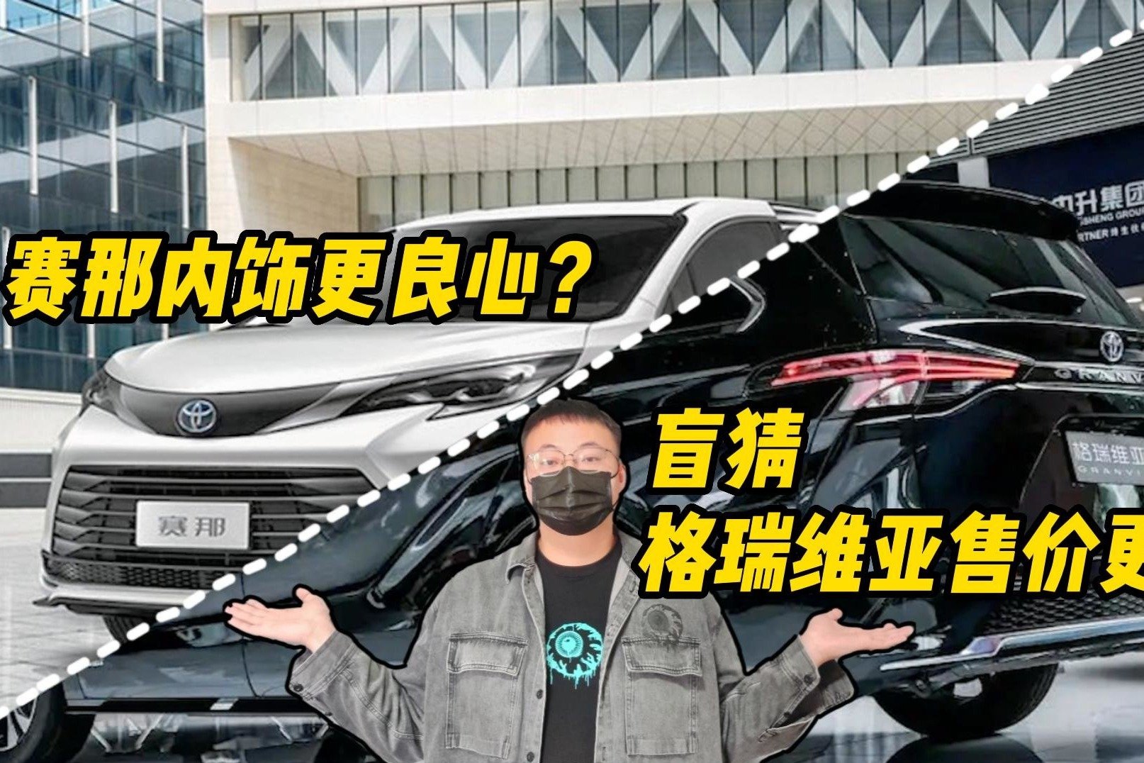 实地体验格瑞维亚与赛那，本是同根生到底孰强孰弱？