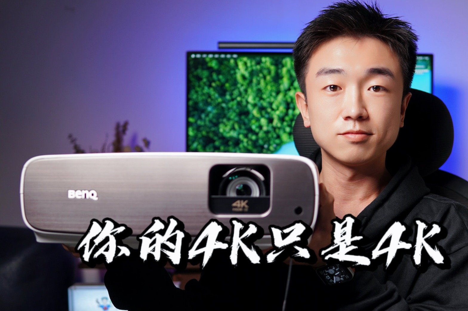 トライダックスデイジー