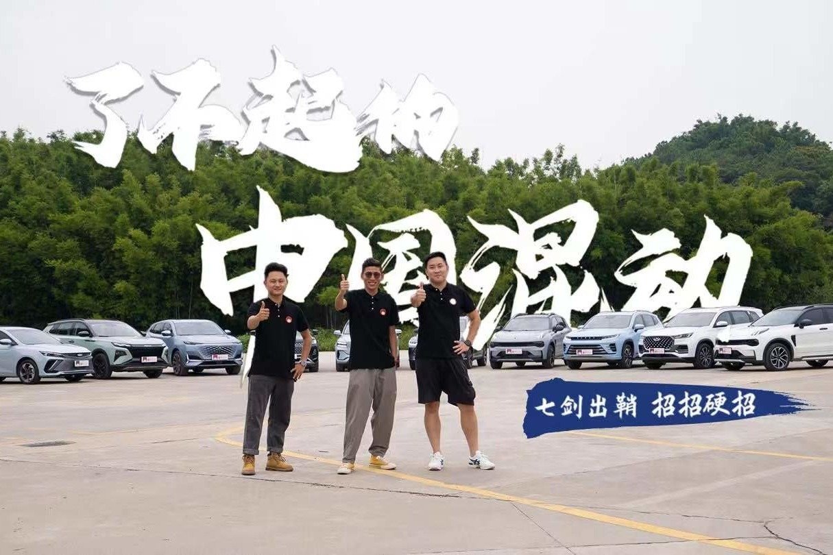 全网独家！11台中国混动深度测试，差距竟然这么大