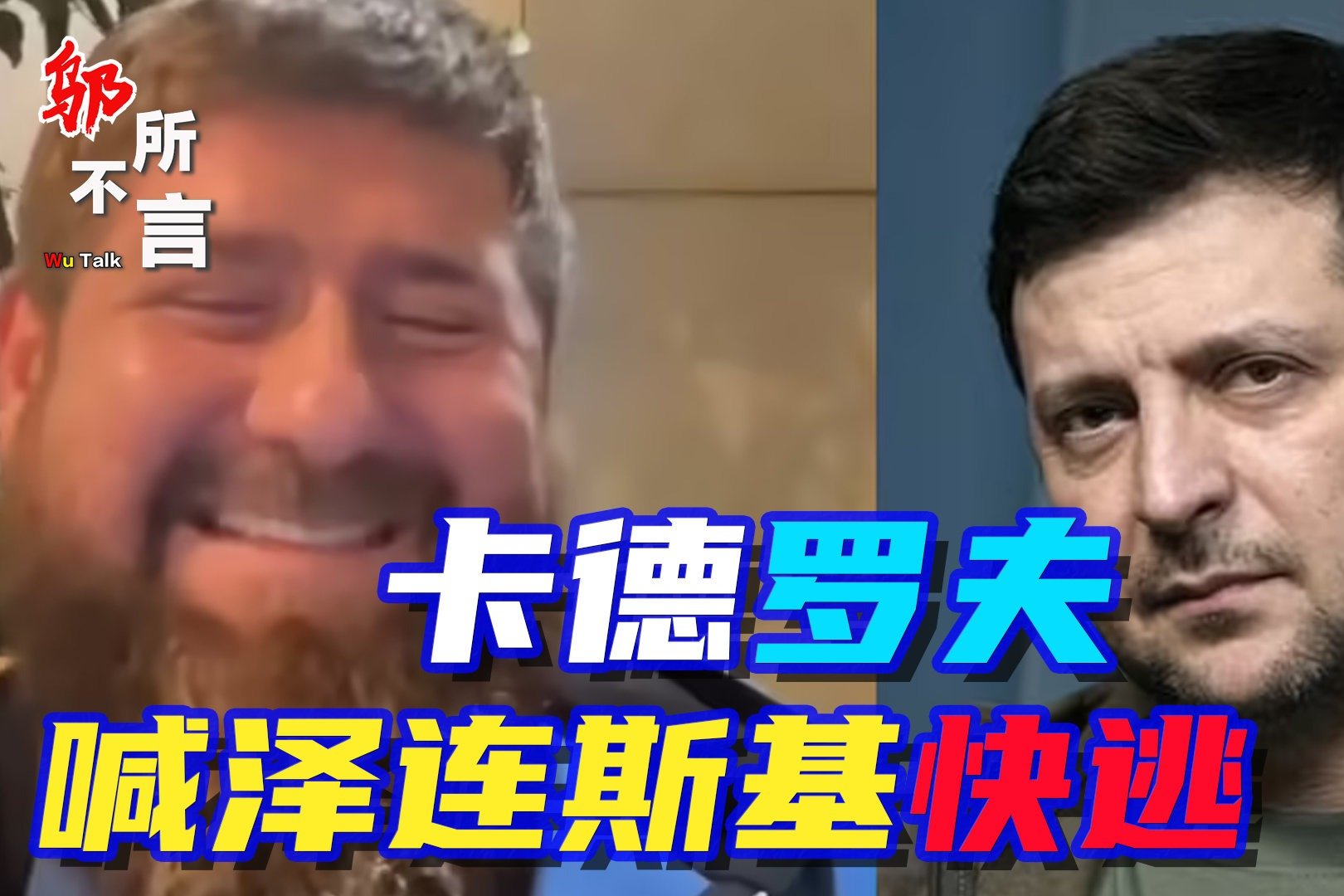 卡德罗夫中毒“病重昏迷”？本人连发两段自拍视频回击传闻：我喜欢户外锻炼_凤凰网