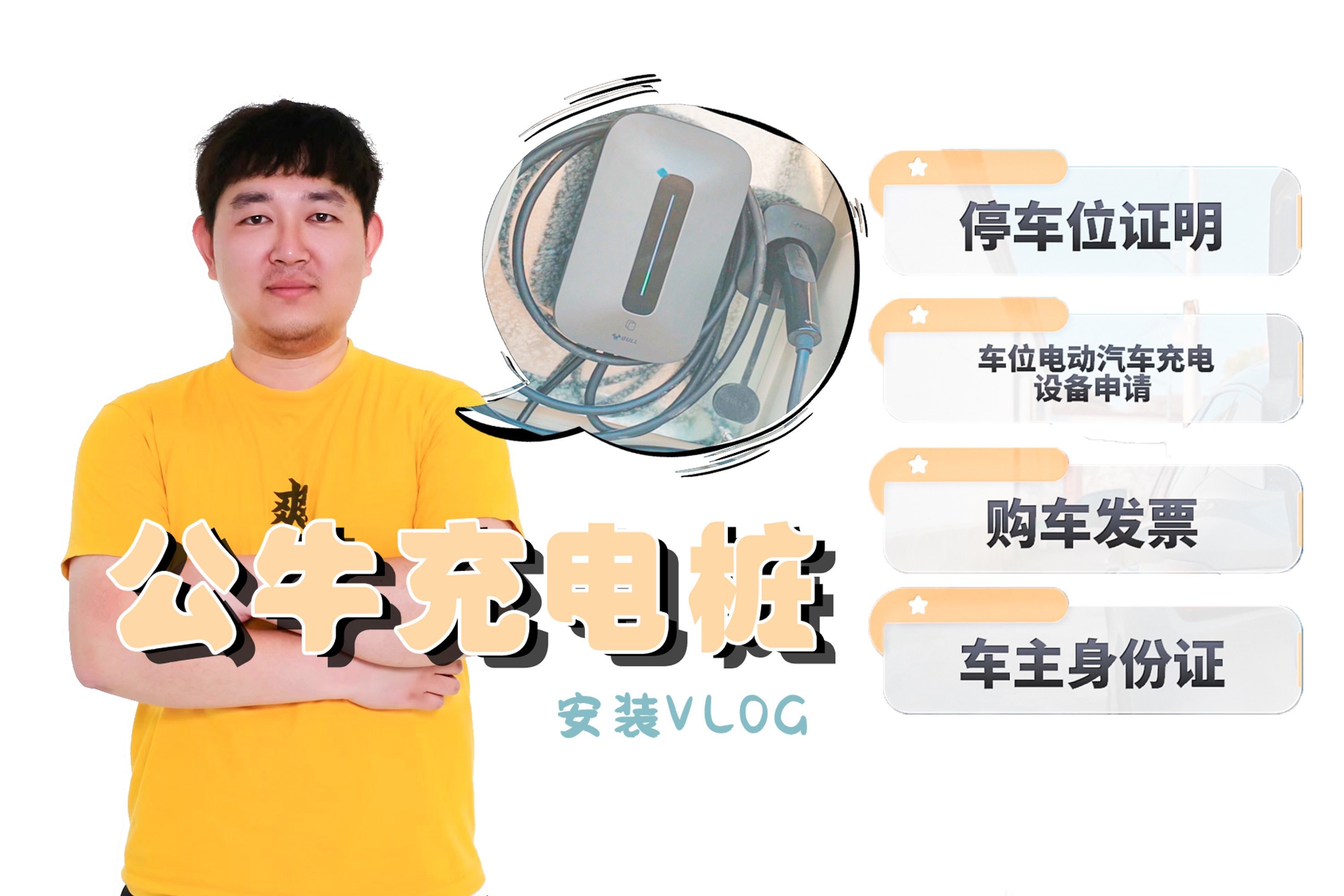 武切维奇的技术转型与年轻中锋的成长路径