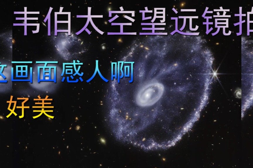 天文