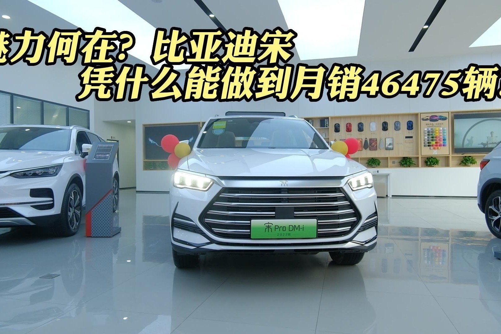 9月份卖得最好的SUV，连哈弗H6都甘拜下风，今天探店揭秘它！