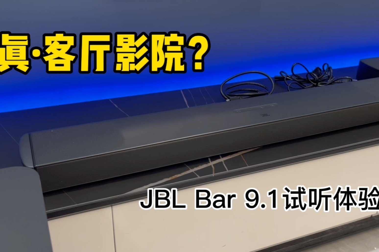  jbl bar 9 1 