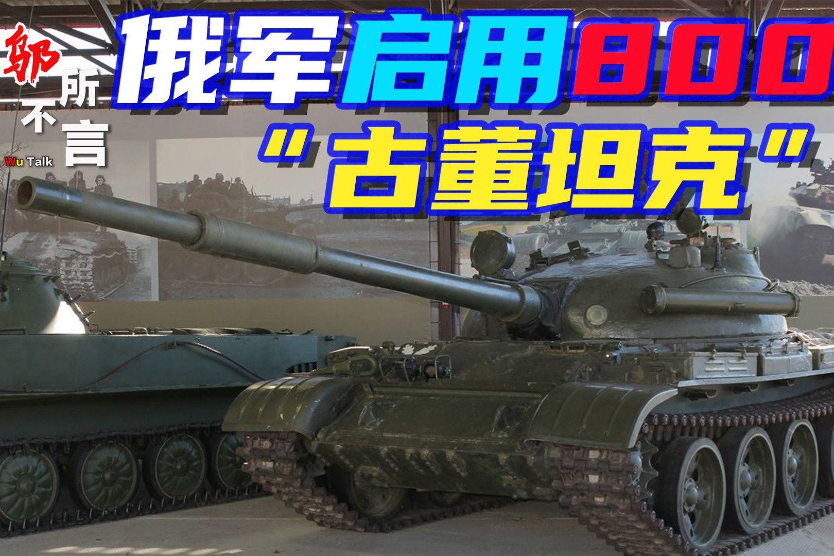 坦克300边境限定版上市 28万限量3000台 - 行业动态 _ 车城网