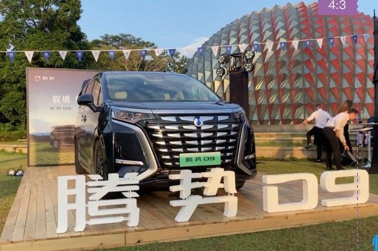 悦行｜谁说商务车不好开？谁说新能源不好坐？腾势D9初体验