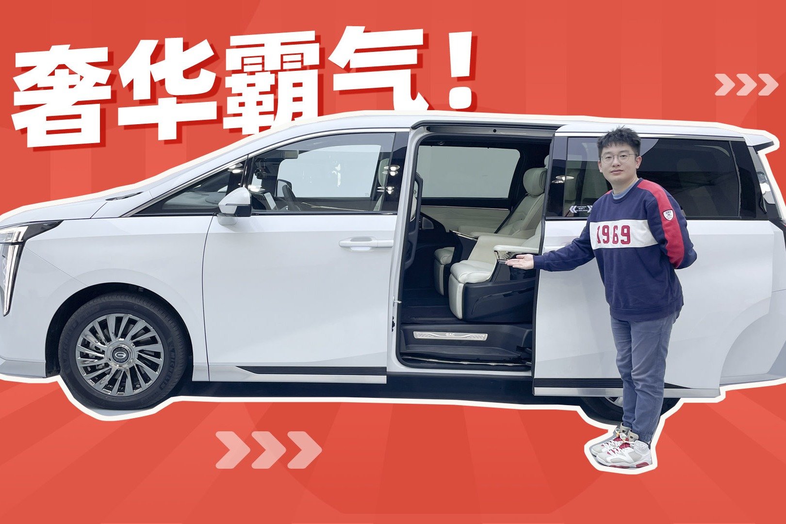 全面体验M8宗师版，国产MPV实力竟能做到如此强大！