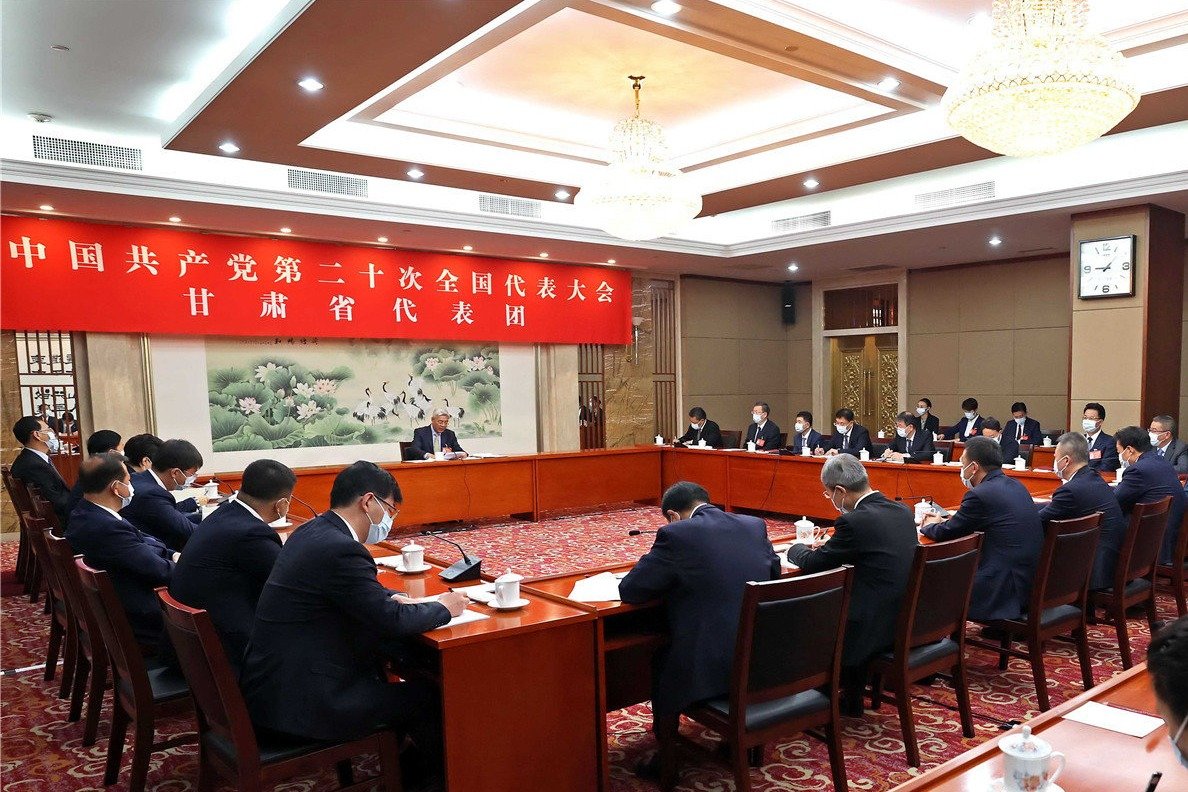 党的二十大甘肃省代表团举行全体会议