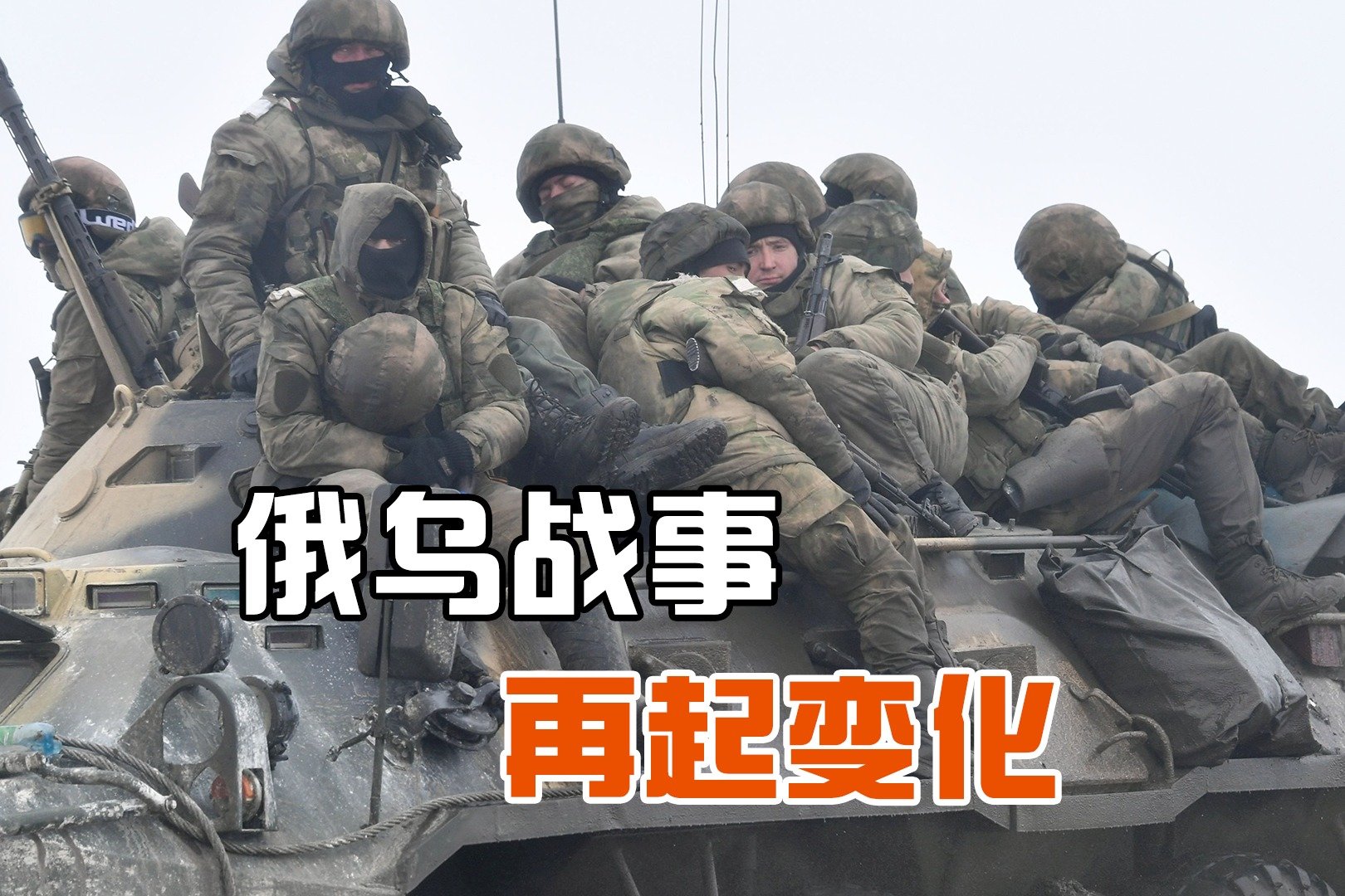 中国参加俄国军演 解放军战车已抵俄罗斯 — 普通话主页