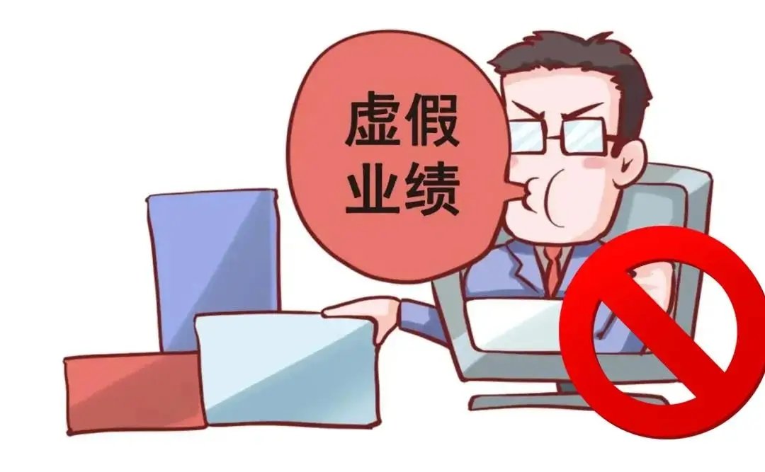 中标漫画图片