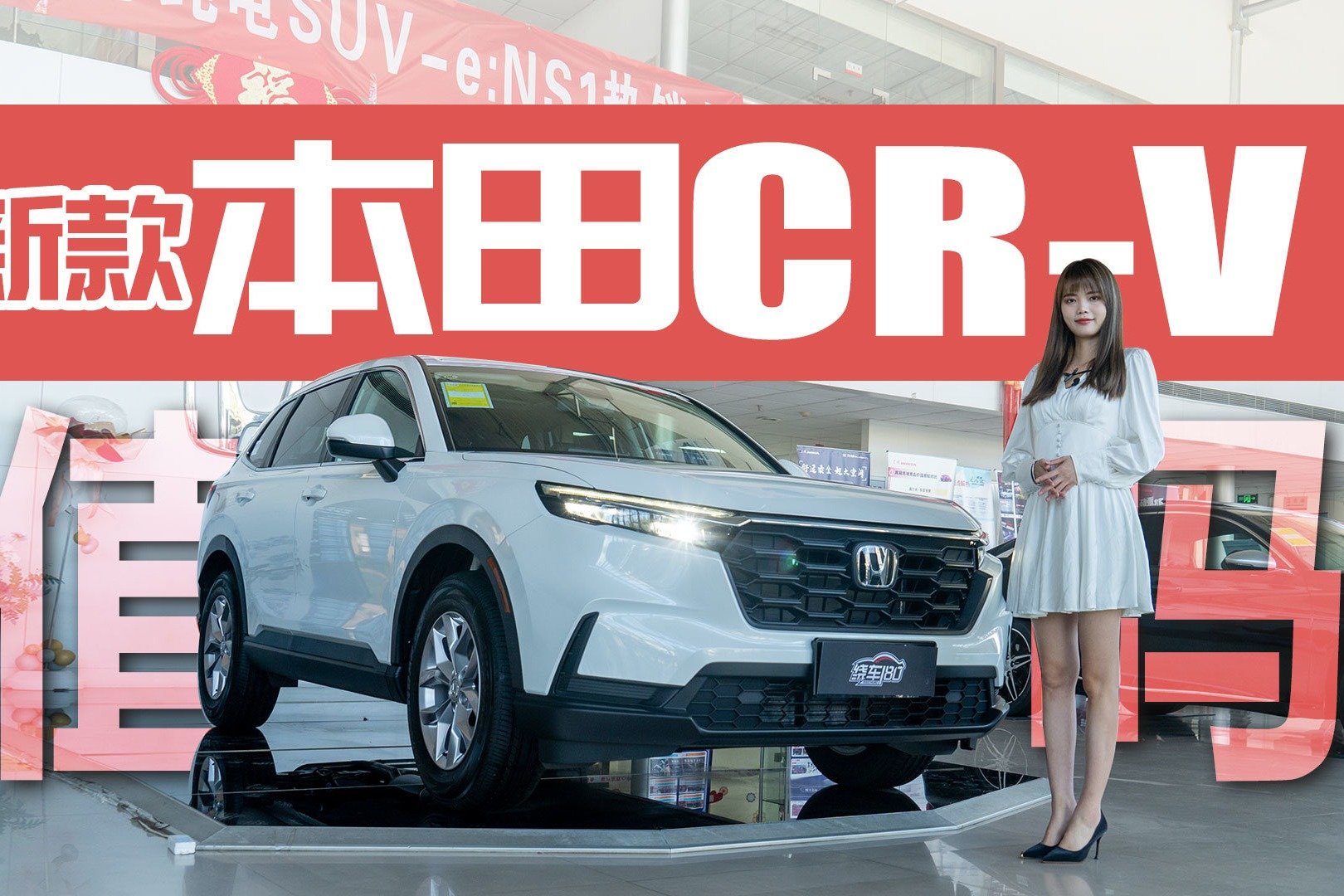 20万预算不买宝马X1你选它？新款本田CR-V值吗？