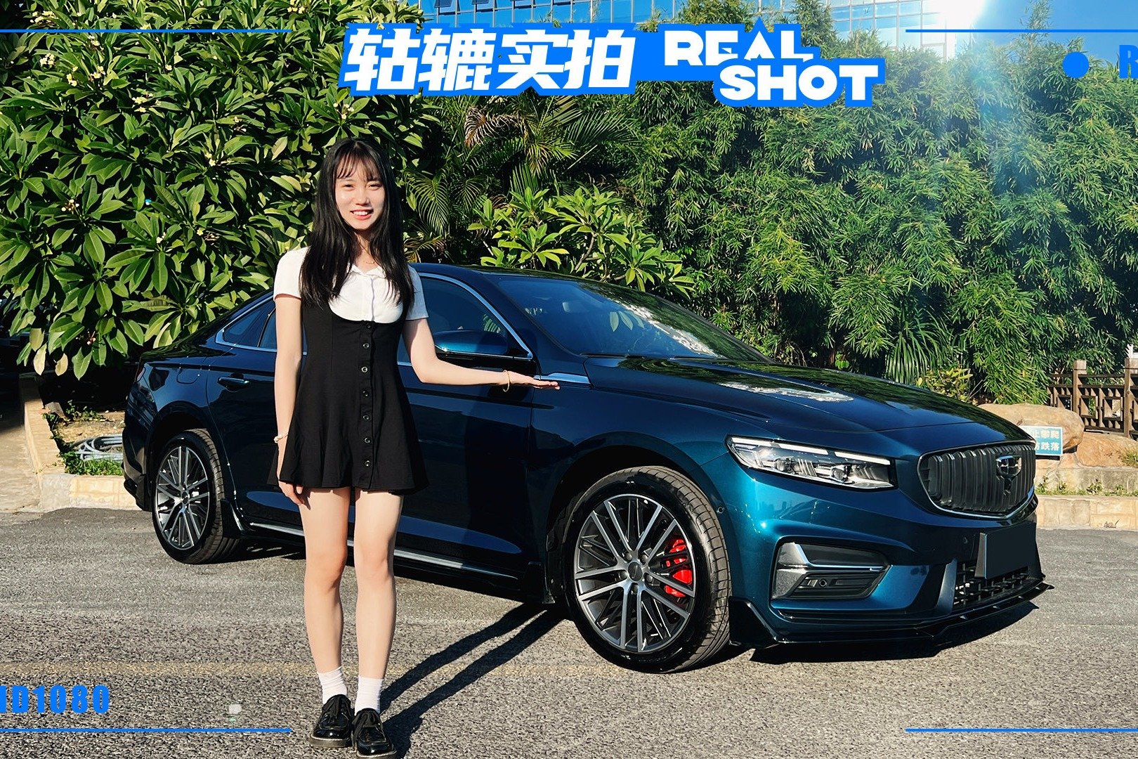 轱辘到店  梦幻联动！吉利星瑞×只此青绿，石青色美炸了