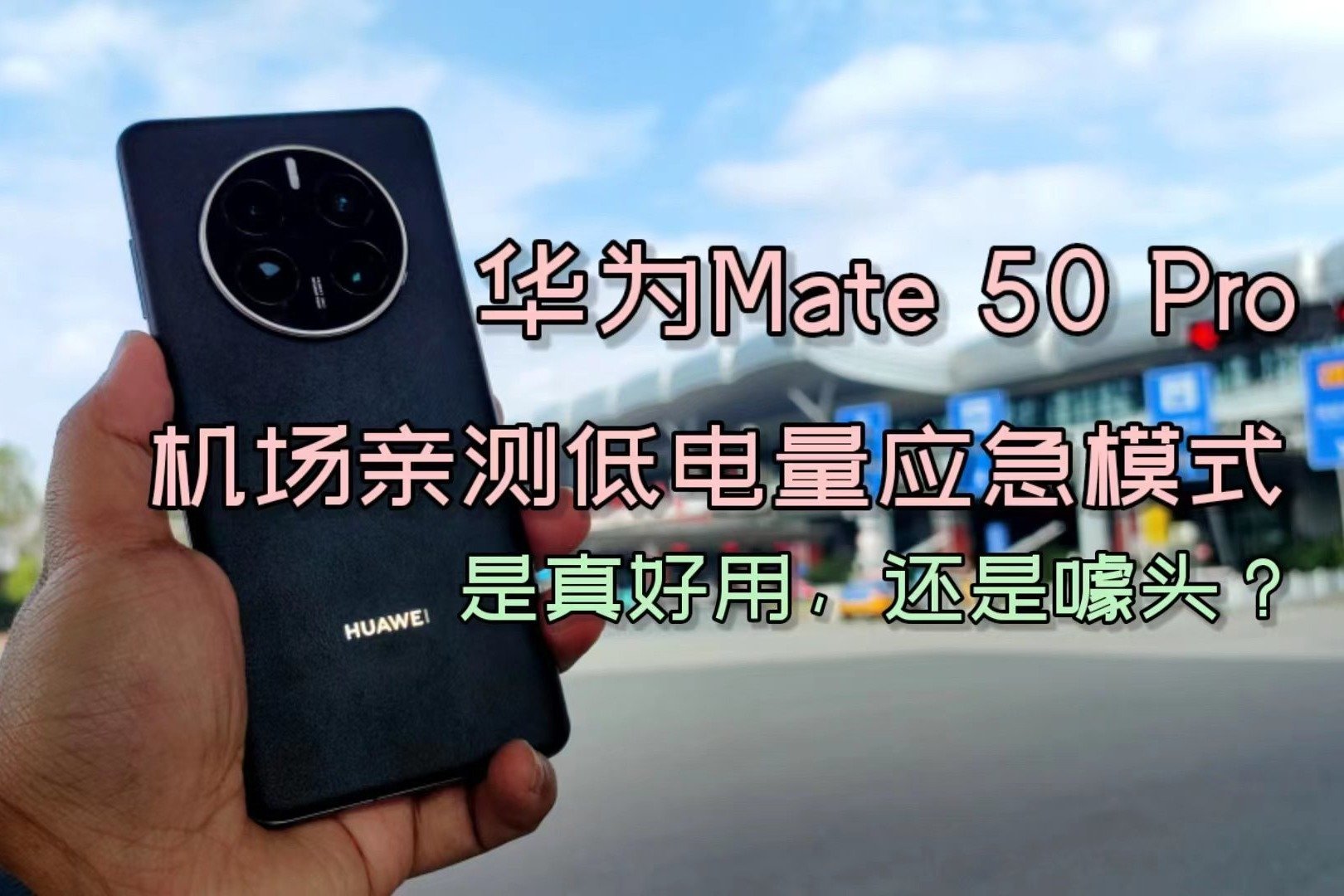 华为注册新商标 下一代旗舰或将命名为Mate 20-华为,Mate 20, ——快科技(驱动之家旗下媒体)--科技改变未来