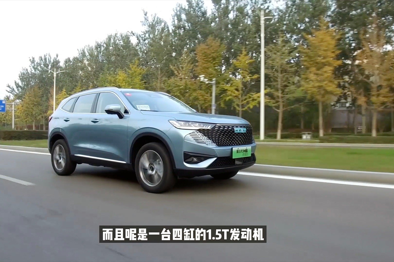 分秒试驾：能油能电纯电110km的哈弗H6来了，15.98万起开着如何？