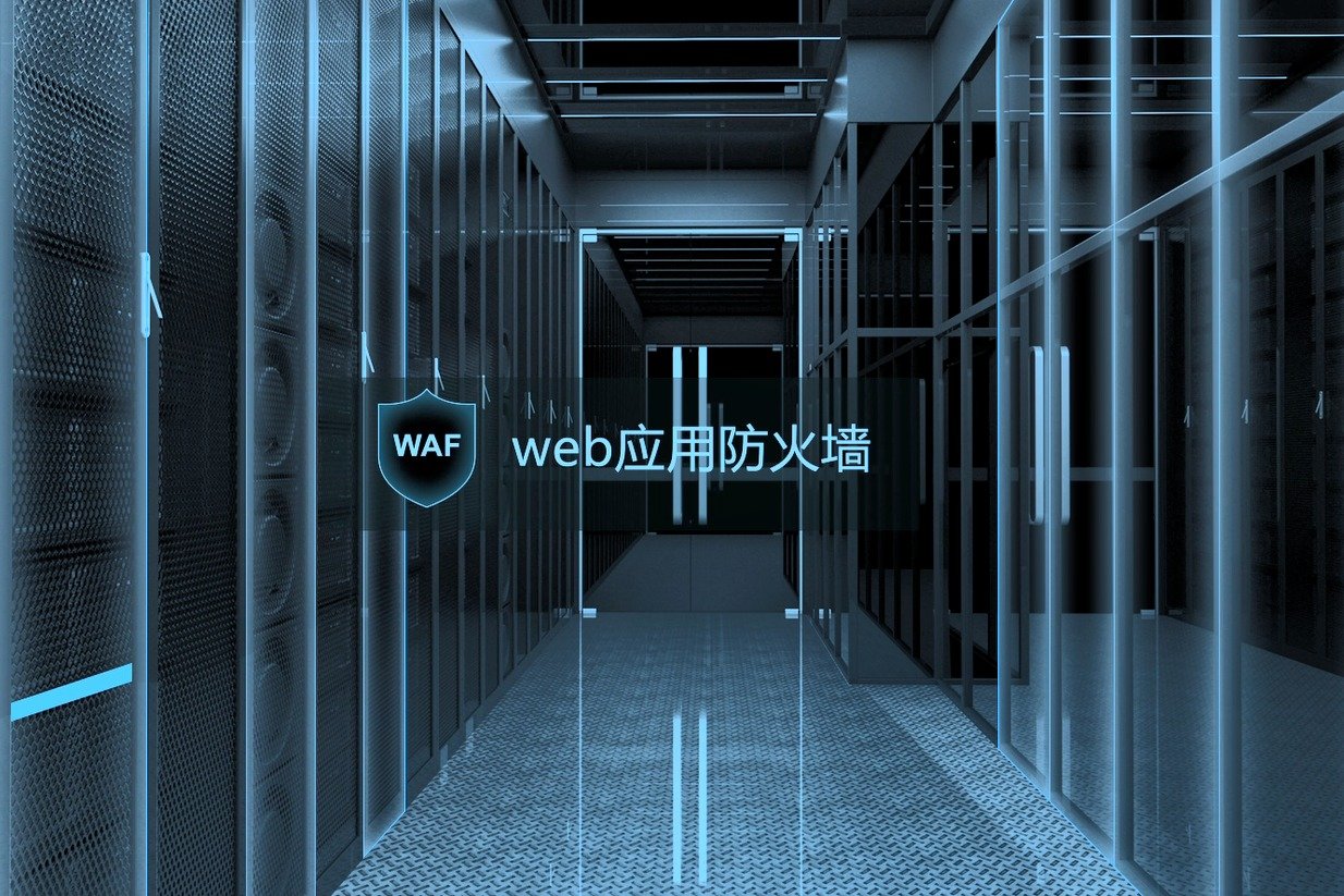 数“话”安全 | 快快网络安全剧场之WEB应用防火墙篇