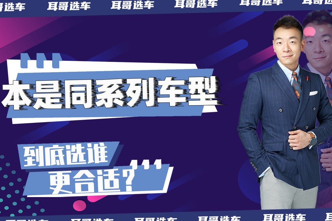 不同型号价格差异,购车前必看 (不同型号价格稍有不同,备注怎么写)-虎跃云资讯网