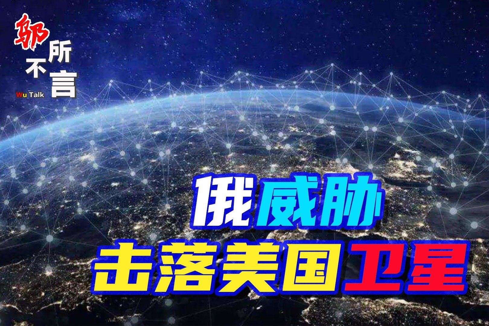 朝鲜因美国在朝鲜半岛行动而致函联合国秘书长 - 2018年2月2日, 俄罗斯卫星通讯社