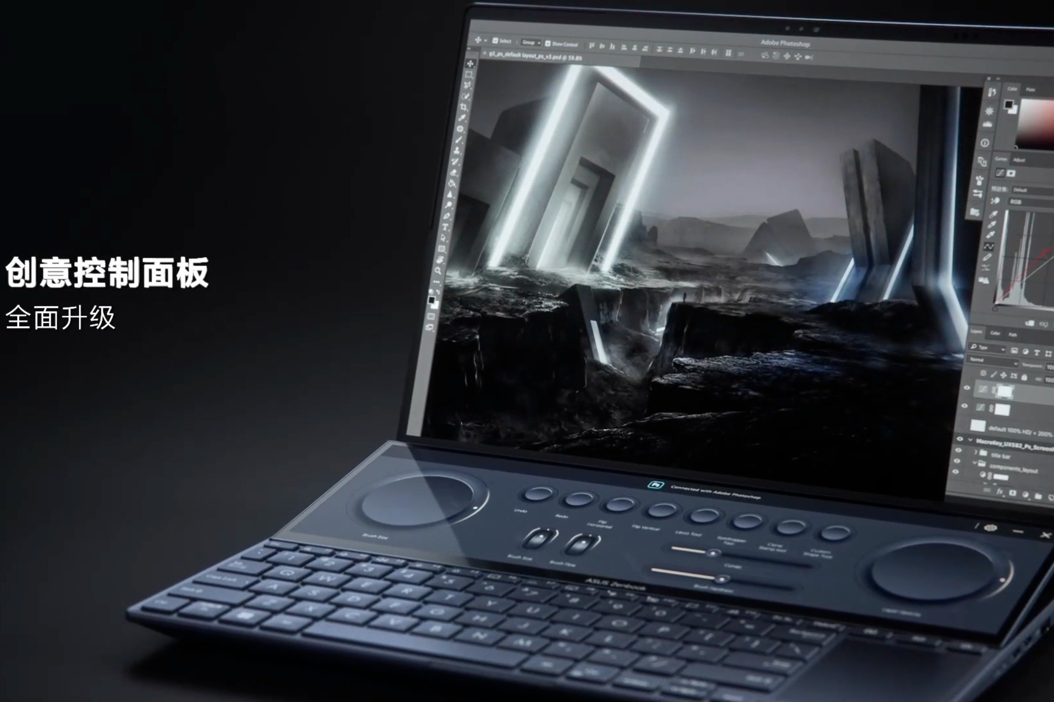 讲真两块屏幕的笔记本电脑灵耀x双屏pro还挺好用的