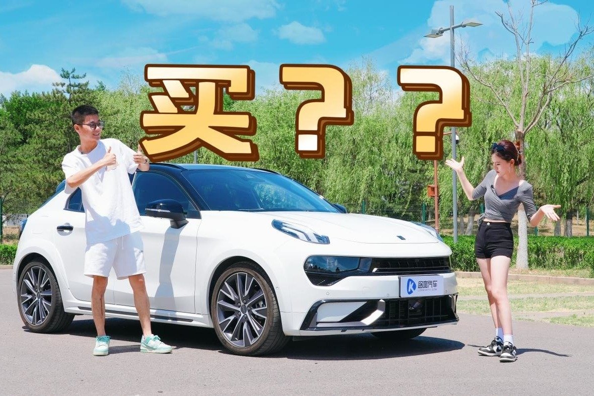 低功版本的领克02Hatchback，钢炮依旧？