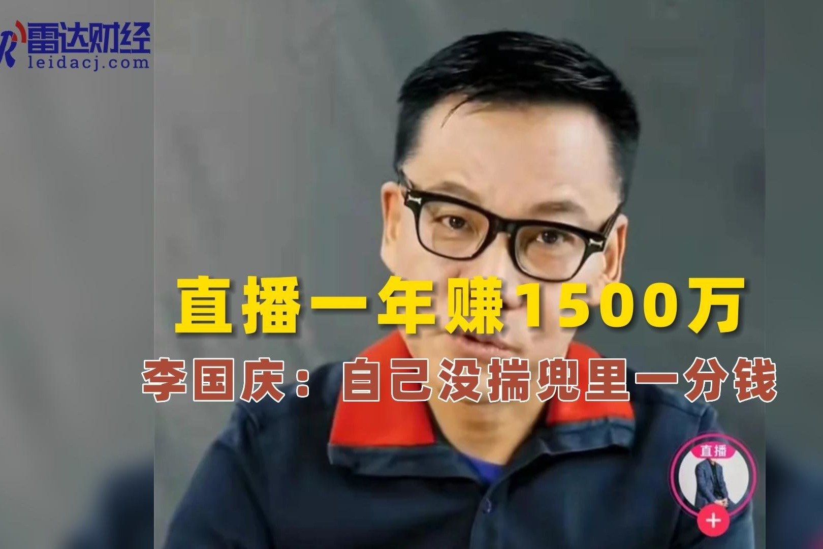 创始人李国庆、俞渝夫妻互撕 当当网20周年庆喜上添忧