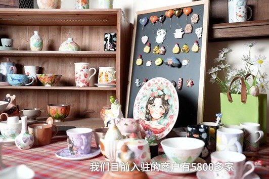 瓷博会探新·你的“主人杯”下单即达 