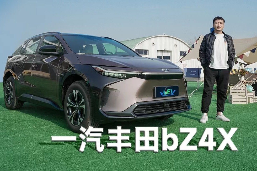 虽迟但到，一汽丰田-bZ4X，是不是迟来的爱？ | KenTV