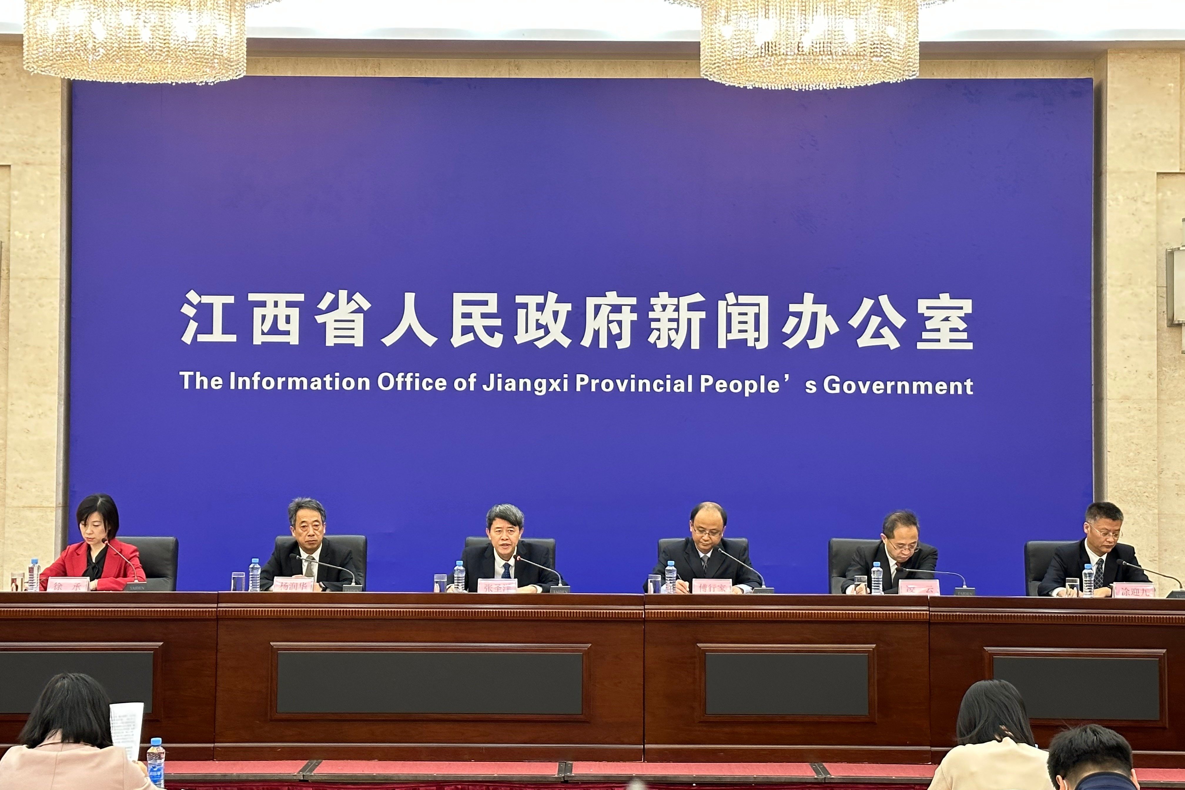 全国首部！《江西省矿山生态修复与利用条例》12月1日施行