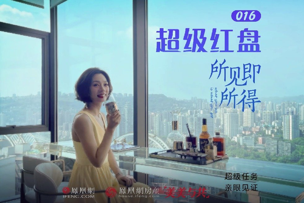 【超级红盘016】——所见即所得